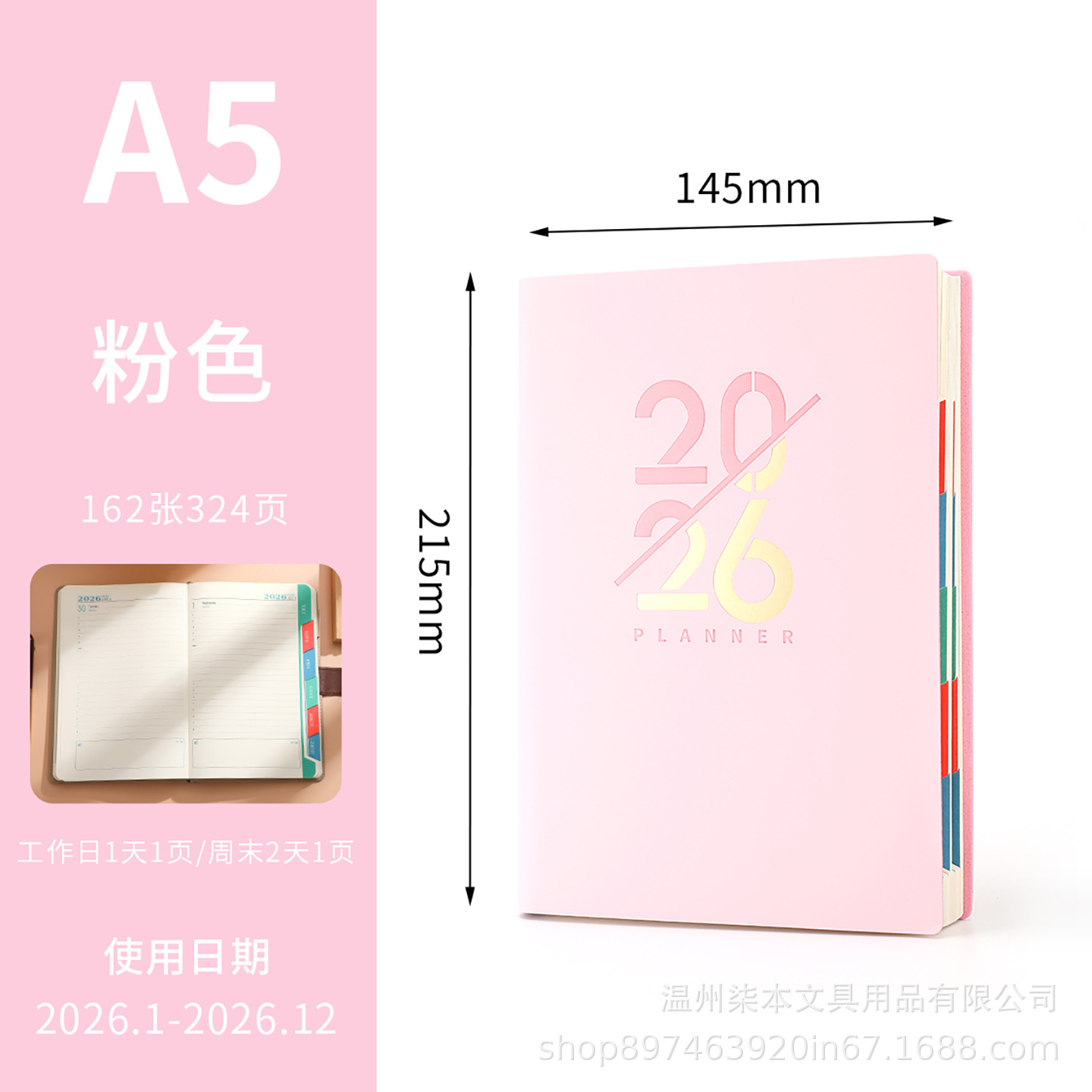 2026 calendario transfronterizo calendario chino inglés calendario de gestión del tiempo 365 días calendario diario manual de eficiencia personalizado