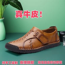 跨境大码夏秋新款男士豆豆鞋时尚套脚手工休闲鞋外贸商务皮鞋