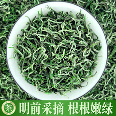 New Tea Xiangxi Baojing Golden Tea Yuqian Green Tea Strong Flavor Maojian Bulk Bag Tea Wholesale