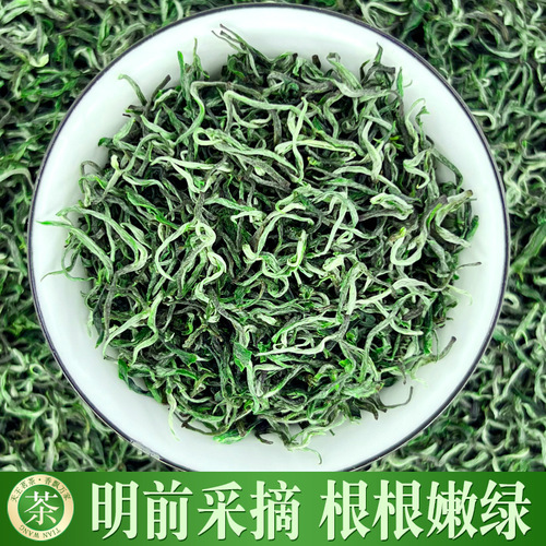 New Tea Xiangxi Baojing Golden Tea Yuqian Green Tea Strong Flavor Maojian Bulk Bag Tea Wholesale