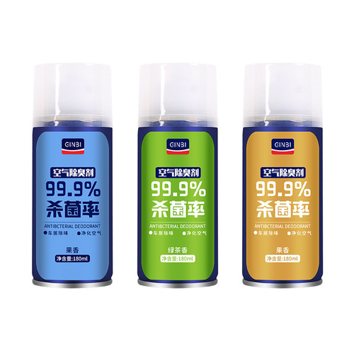 Yinmei air deodorant car one-click air freshener car sterilization, disinfection and deodorization air conditioning spray