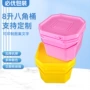 定制品种加厚方形包装桶