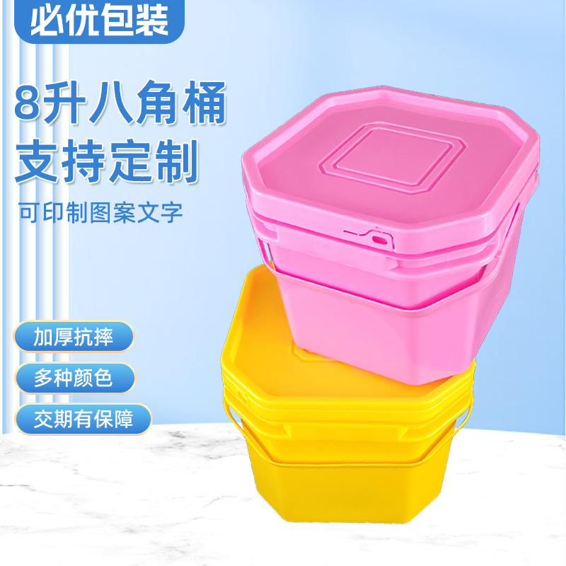 加厚包装化工桶8升方桶塑料方形塑料桶厂家定制品种齐全包装桶