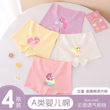 ��ͨ��ͯ���ރ�ѝŮͯ���Ľ�ƽ��ѝ��Сͯ͸��ȫ��A��APP