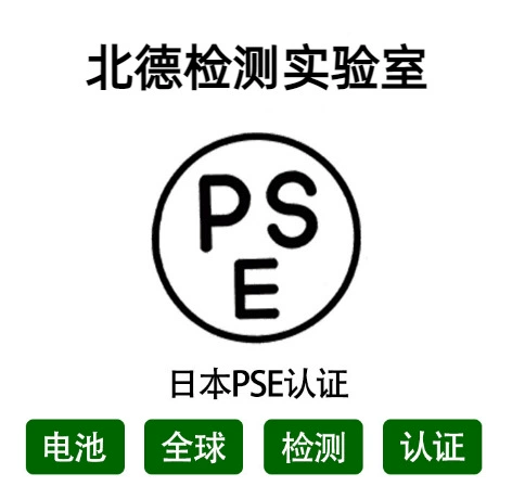 Кофемолка Сертификация PSE Регистрация японского кинотеатра MIC Bluetooth-гарнитура Сертификация TELEC