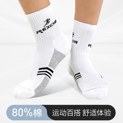 Sports cotton socks for men and women, ankle protection, basketball shock absorption, thickened towel bottom, breathable sweat-absorbent and deodorant mid-calf socks XWZ10