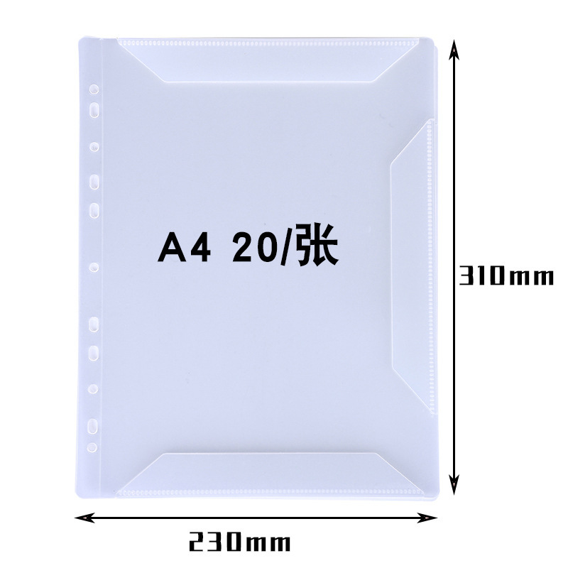 A4パンチングバインダークリップ4穴ファイル楽譜クリップカラー透明インサートカバー資料ブック収納帳