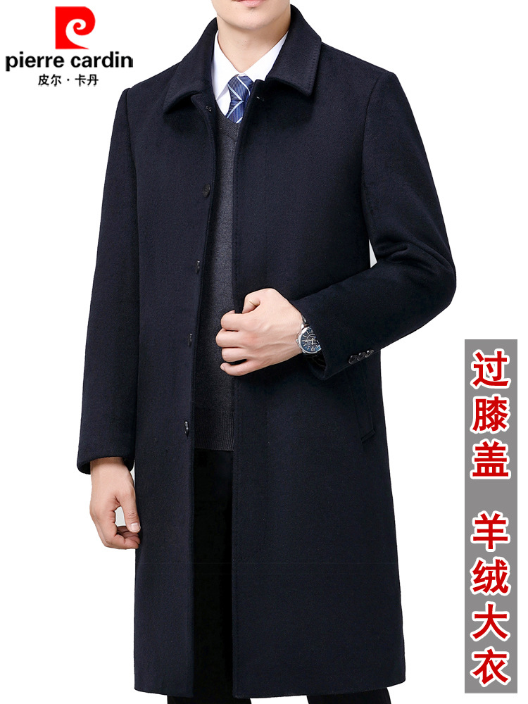 皮尔卡丹冬季男士羊绒大衣中老年爸爸装长款过膝呢子风衣外套加厚