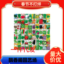 �߲˷N���ļ������Է����S�������������ݴ�ȫ�K��������＾ˮ��