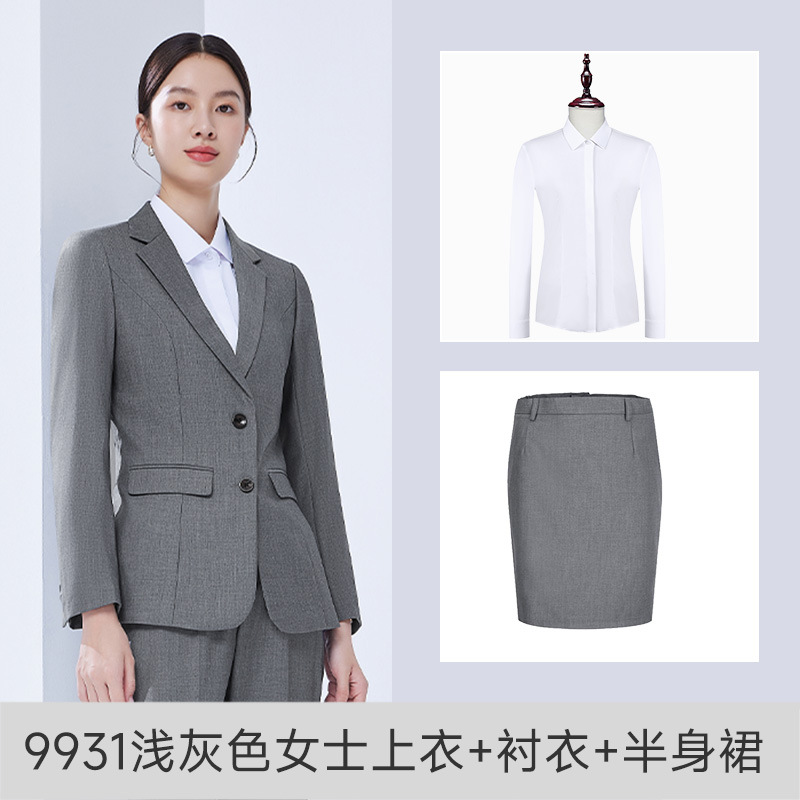 여성 라이트 그레이(재킷+스커트) + 화이트 셔츠