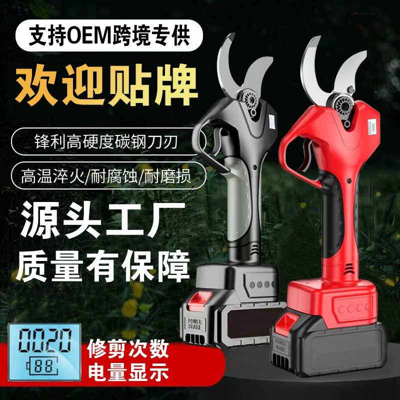 Трансграничные литиевые электрические ножницы для обрезки с экраном для обрезки сада, ветви фруктовых деревьев, ножницы с высокими ветками, партия