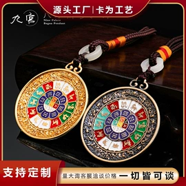 佛像/神像;宗教法器;吊坠