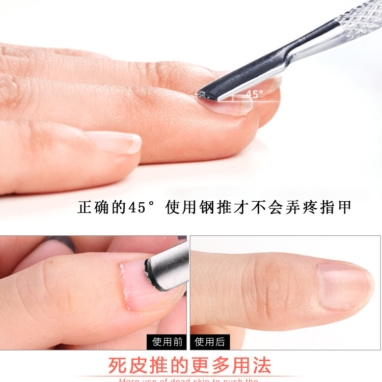 Herramientas de uñas de acero inoxidable de la piel muerta empuje uñas pegamento pequeño acero empuje de la piel muerta empuje doble-cabeza de doble propósito palo