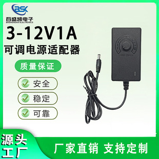 3-12V1A 3-24V0.5A �堝���{�Դ�m���� ��ĥ�Cɰ���C �{���{��