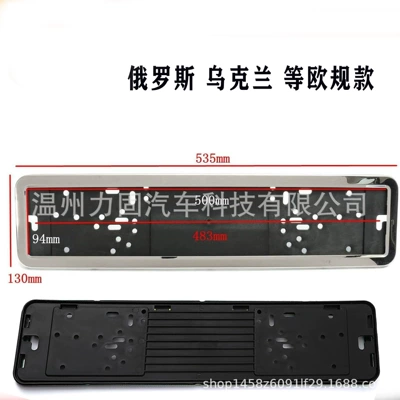 Iron License Plate Frame European – License plate holder/license plate holder