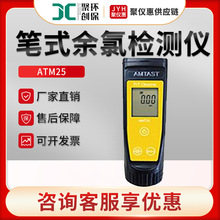 ATM25��ˮ�����Ȳⶨ�� ���Ⱥ��������� ��ʽ���ȼ����