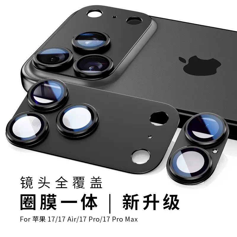 适用苹果17Pro磨砂一体铠甲镜头膜iphone17ProMax增透AR+AF苹果17|undefined