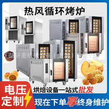 Lѭh羳5/8/10 trays Gas convection oven늟Lt