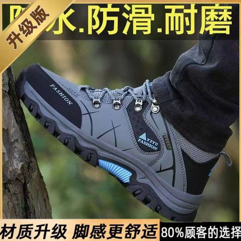 靴男2025春の新型労働保険運動登山靴防水滑り止め耐摩耗性屋外低助カジュアル靴男|undefined