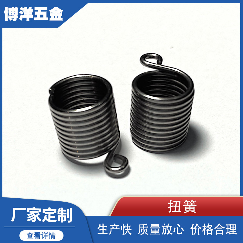 钮簧拉簧封箱机配件弹簧钢黑色小型封箱机机芯配件压缩弹簧现货