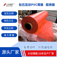 ��ȼĤ�h���ʯ�y��ɫ���ӱ�Ĥ���\Ĥ����PVC��ɫ���yĤ�S��