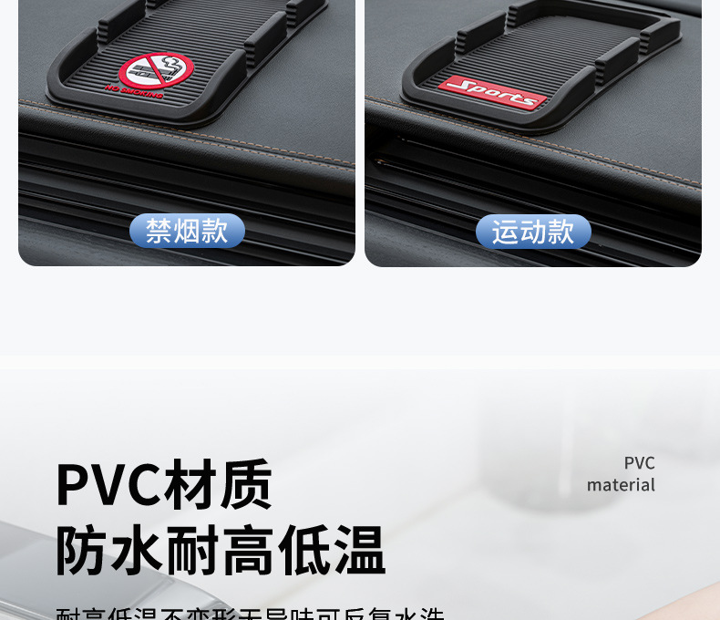 Car Anti-Slip Mat, Car Mobile Phone Holder, Central Control Instrument Panel, Car Interior Ornaments and Storage Supplies, High Temperature Resistance, Cross-Border