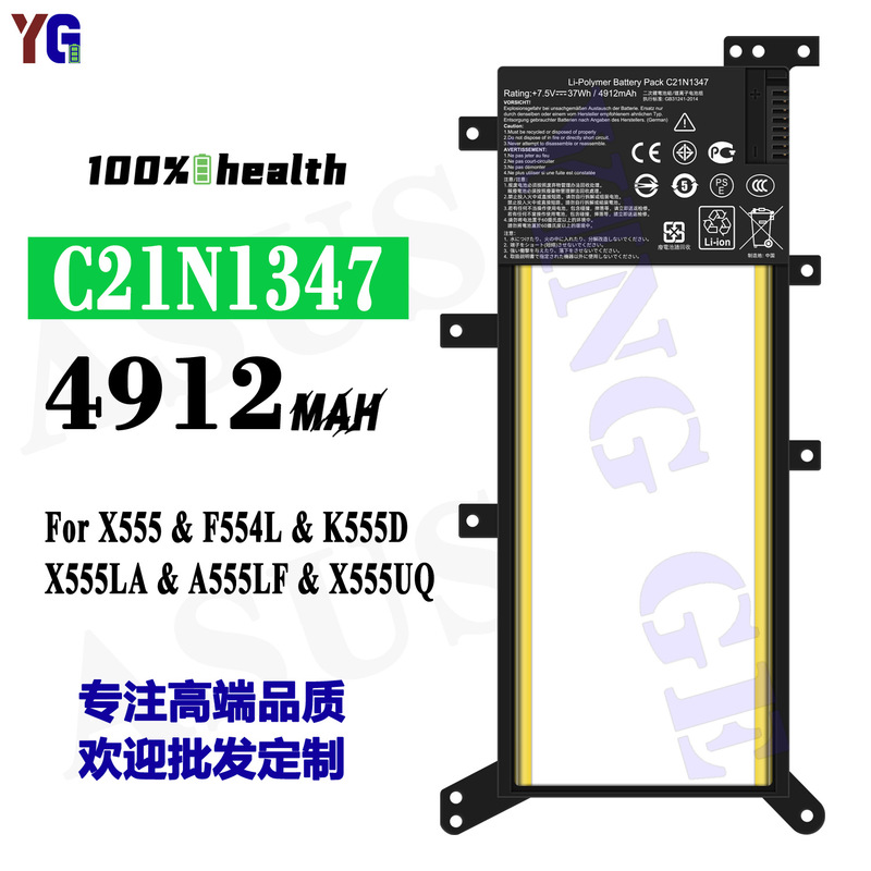 Suitable for Asus C21N1347 Notebook Battery X555/F554L/K555D/X555La/A555Lf Wholesale