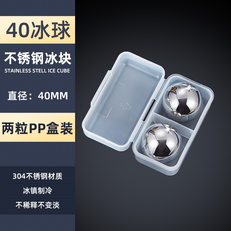 40MM шаровой двухкапсульный PP в штучной упаковке