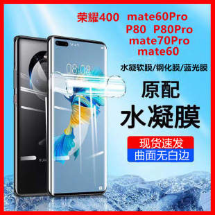 �m��mate60Pro�A��Mate40pro䓻�Ĥmate80Pro�sҫP70�֙Cmate70