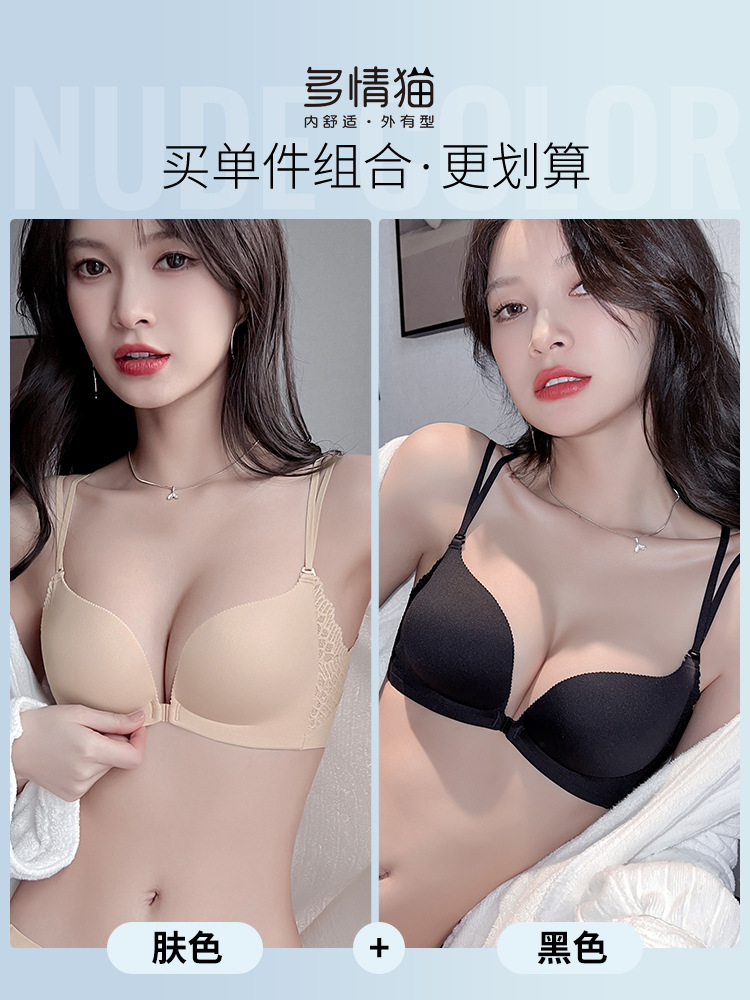 스킨 컬러 싱글 피스 + 블랙 싱글 피스