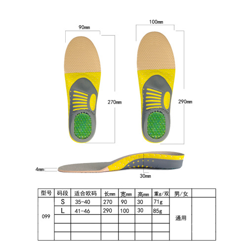 New arch sports insoles, shock-absorbing and sweat-absorbing arch support insoles, basketball running EVA corrective insoles