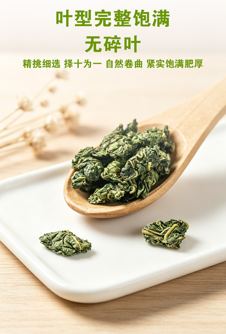 Mulberry Leaf Tea (Morus alba) — Sulfur-Free Dried Food Herb, 500g Loose Leaf specifications