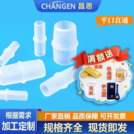 其他管件;三通;异径管