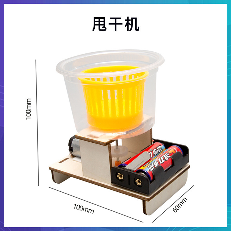 科学技術の小さい制作のstem科学の小さい制作の小学生の手の科学の実験の卸売りの子供のおもちゃの材料の包み|undefined
