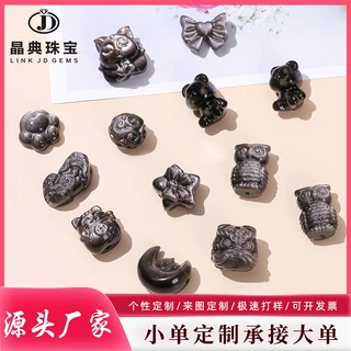 晶典珠宝 定制天然曜石雕刻小配件猫爪貔貅配饰严选复古跑环