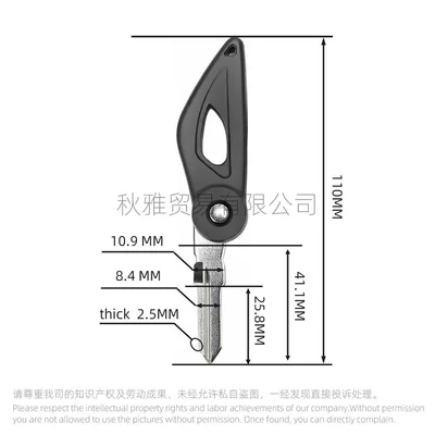 Fuel Tank Cap, Ignition — Motorcycle Key
