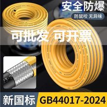 GB44017��������304ȼ�����Ȼ��ܲ��y��ú���ˮ��ȼ�����