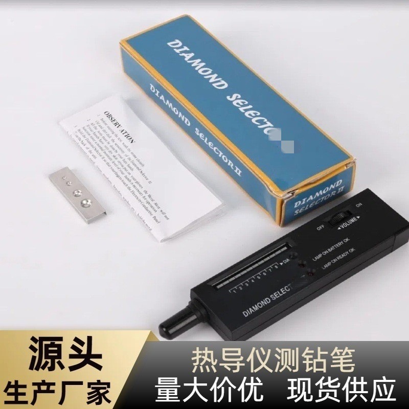 Diamond Testing Pen, Diamond Detector Pen, Thermal Conductivity Tester, Hardness Tester, Authenticity Tester for Jade, Emerald, Crystal, Portable Diamond Tester