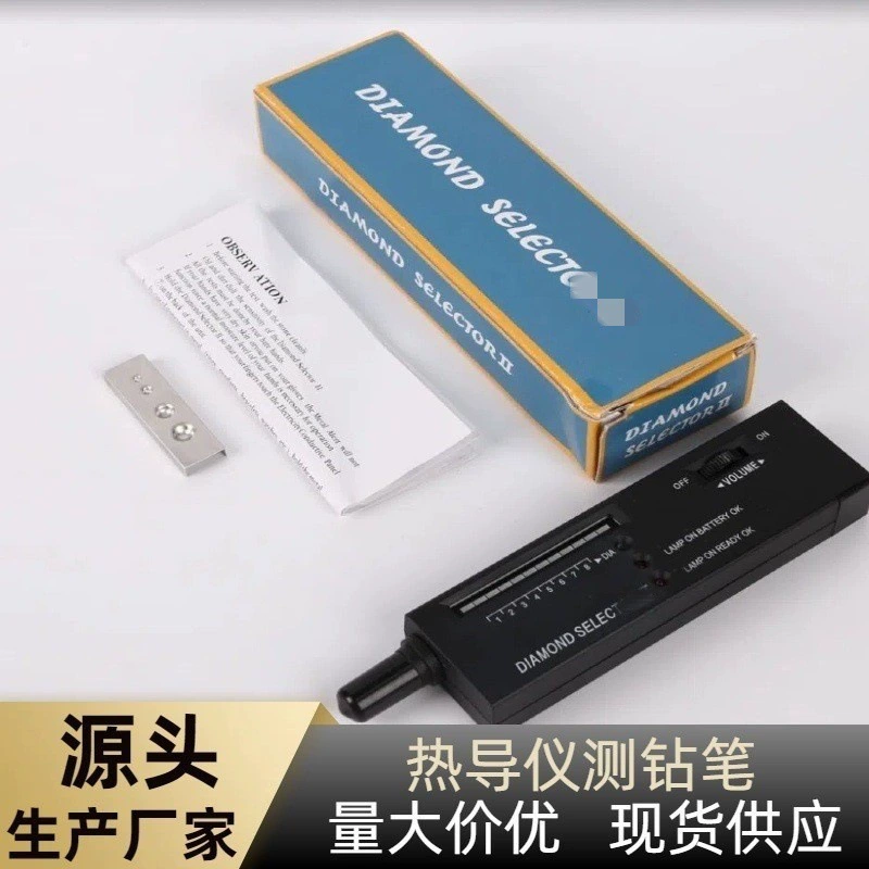 Тестер для определения подлинности бриллиантов, ручка-детектор бриллиантов, тестер теплопроводности, твердомер, тестер подлинности нефрита, изумруда, кристаллов, портативный тестер бриллиантов