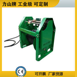 防爆电缆卷盘自动电动绕线器光纤卷线器 工业电缆线卷线器50米