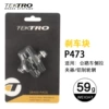 P473 (integrated brake shoe)