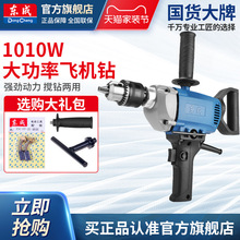 ��ҵ������ 1650W�ɻ����ֳ�ʽˮ���һ� ���ʵ綯�����220V