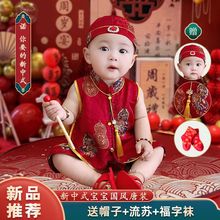 宝宝周岁礼服男婴儿生日抓周满月百天宴衣服新中式一岁唐装夏季薄