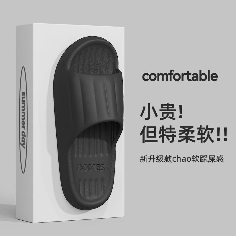 블랙 업그레이드 모델 [편안함 +1]