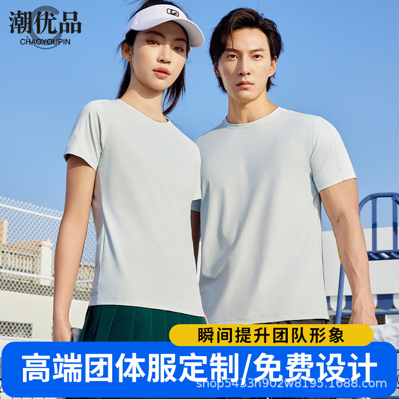 ฤดูร้อนแห้งเร็วรุ่นใหม่เสื้อยืดพิมพ์แขนสั้นคอกลมชุดทำงานปักโลโก้เสื้อผ้าคลาสกีฬามาราธอนเสื้อโฆษณา
