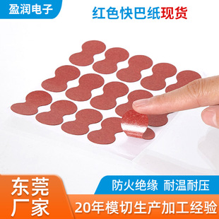 �����ͼ��|Ƭ���������z18650늳ؽ^����ͼ���ɫ�tɫ��ɫ䓼�