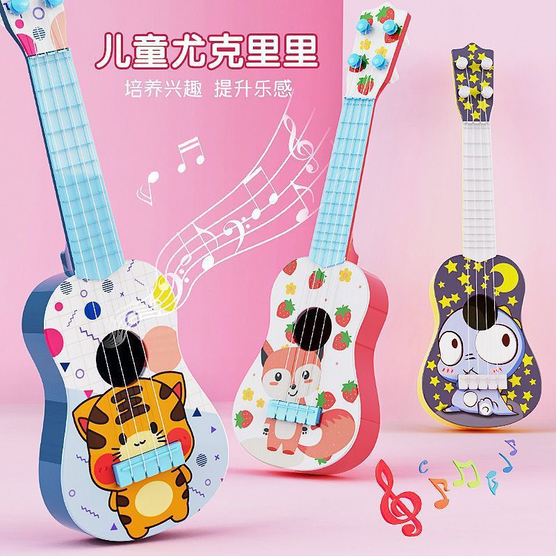 尤克里里儿童小吉他初学者可弹奏零基础送拨弦片男女孩音乐玩具