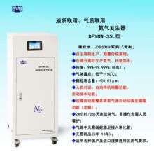 LC/MS Nitrogen Generator Һǵ Ĥ뼼