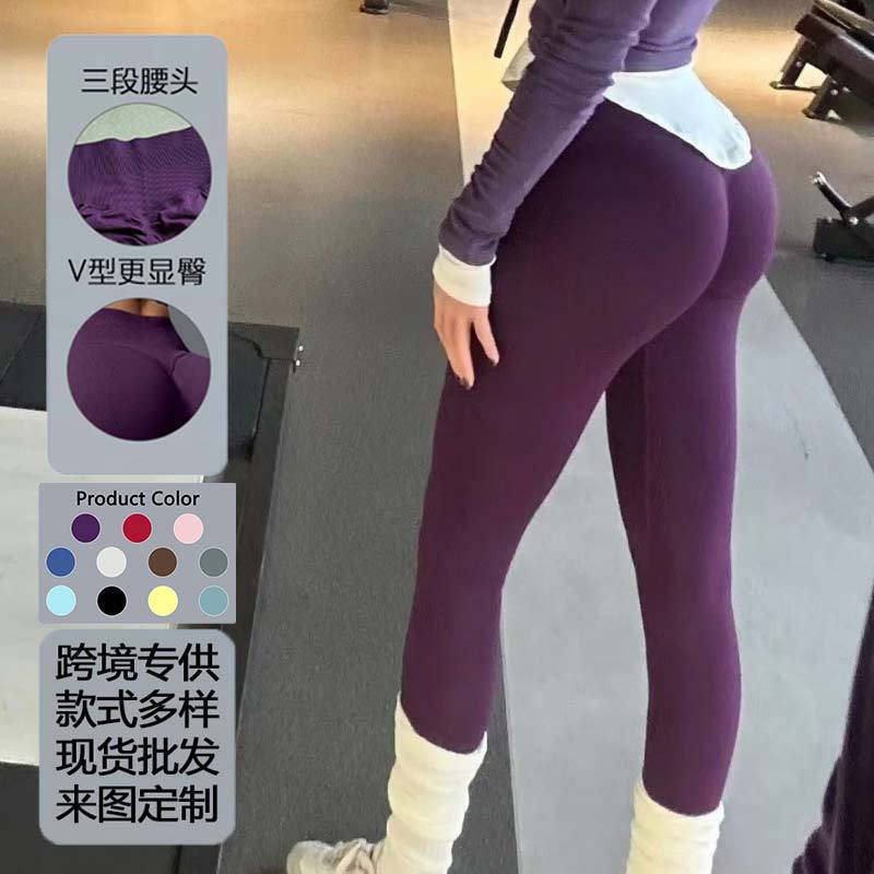 Butt King Yoga Sports Fitness Pants High Waist Tummy Control Stretch Running Outerwear Seamless Peach Pants for Women