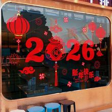 2026괰oNbRꙻTN^ՇN